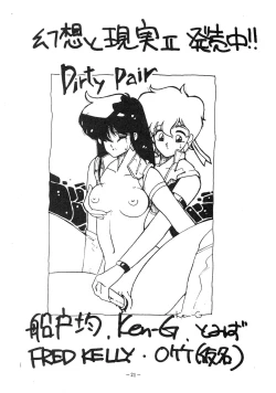 Page 21 of Fantazio kaj ReaLo