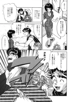 Page 28 of Ahiru-kun SOS