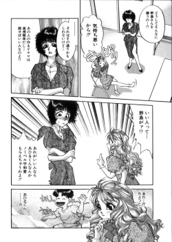 Page 31 of Ahiru-kun SOS