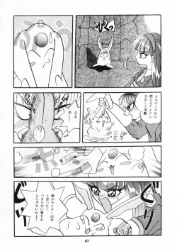 Page 36 of MOUSOU THEATER 3