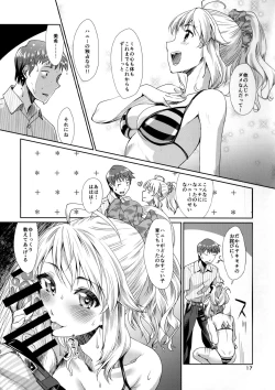 Page 16 of Perfect Yori Hoshii Mono