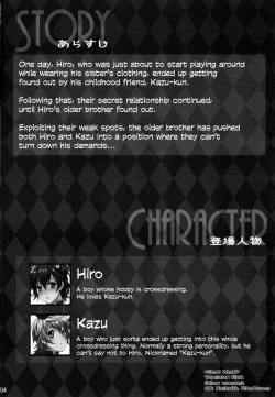 Page 3 of Usa Nyan 3