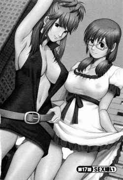 Page 132 of Haken no Muuko-san 2