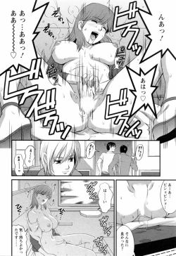 Page 164 of Haken no Muuko-san 2