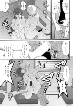 Page 165 of Haken no Muuko-san 2