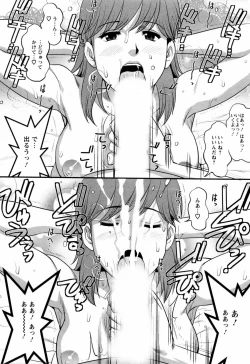 Page 186 of Haken no Muuko-san 2