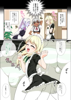 Page 4 of Itsuka Otokonoko Elf-tachi ga Wagaya ni Kitara