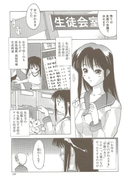 Page 106 of Ucollection Works Collection