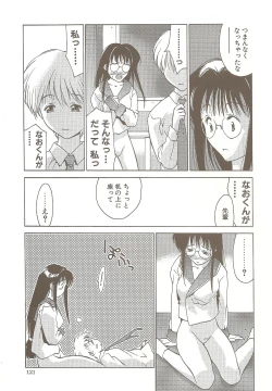 Page 120 of Ucollection Works Collection