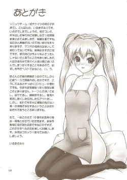 Page 128 of Ucollection Works Collection