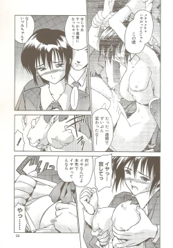 Page 21 of Ucollection Works Collection