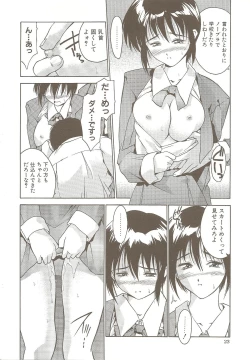 Page 22 of Ucollection Works Collection