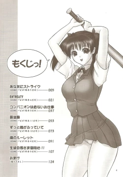 Page 3 of Ucollection Works Collection