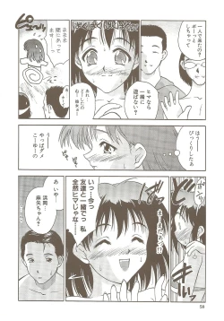 Page 57 of Ucollection Works Collection