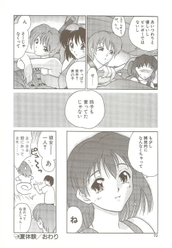 Page 71 of Ucollection Works Collection