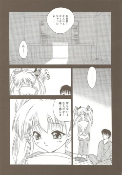 Page 74 of Ucollection Works Collection