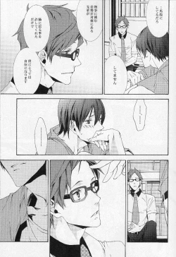 Page 11 of FEELING HIGH AND SATISFIED