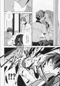 Page 12 of FEELING HIGH AND SATISFIED