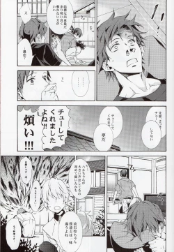 Page 13 of FEELING HIGH AND SATISFIED