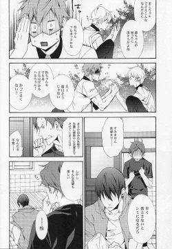 Page 14 of FEELING HIGH AND SATISFIED