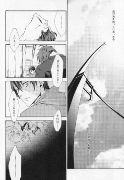 Page 16 of FEELING HIGH AND SATISFIED