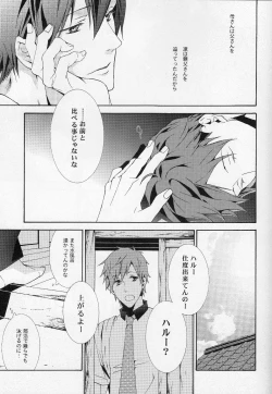 Page 23 of FEELING HIGH AND SATISFIED