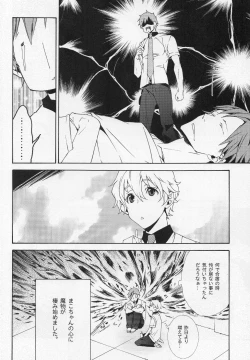 Page 24 of FEELING HIGH AND SATISFIED