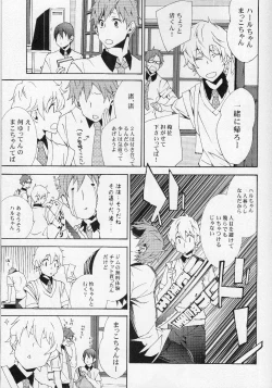 Page 7 of FEELING HIGH AND SATISFIED