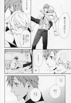 Page 8 of FEELING HIGH AND SATISFIED