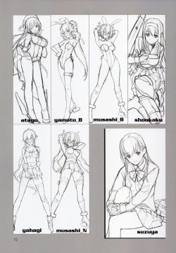 Page 21 of Kankanshiki