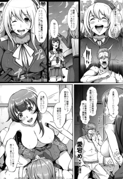 Page 11 of Tesan ♪ Tank ni Ana ga Aichatta