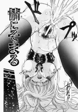 Page 147 of Grapefruit Biyori