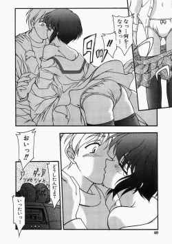 Page 44 of Grapefruit Biyori