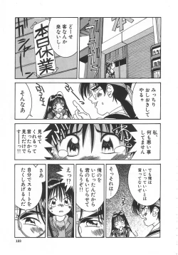Page 122 of Chicchana Yakusoku