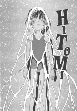 Page 131 of Chicchana Yakusoku