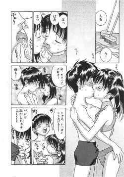 Page 41 of Chicchana Yakusoku