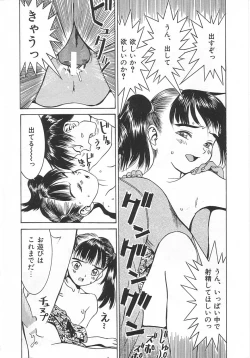Page 61 of Chicchana Yakusoku