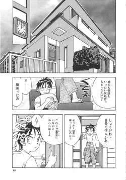Page 98 of Chicchana Yakusoku