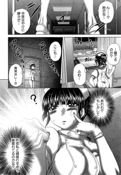Page 185 of COMIC Shingeki 2014-11
