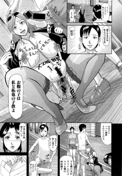 Page 231 of COMIC Shingeki 2014-11