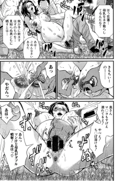 Page 281 of COMIC Shingeki 2014-11