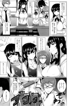 Page 289 of COMIC Shingeki 2014-11