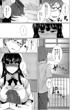 Page 295 of COMIC Shingeki 2014-11