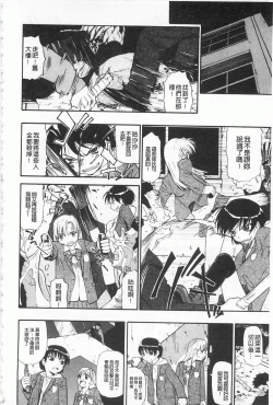 Page 27 of Hitodenashi no Utage - Veranstaltungsräume von Brute | 沒有"人"的淫宴