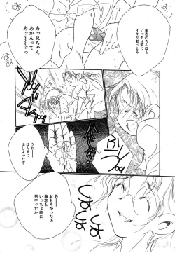 Page 113 of Berry Very Strawberry