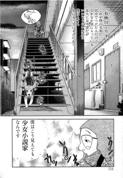 Page 117 of Berry Very Strawberry