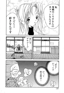 Page 123 of Berry Very Strawberry