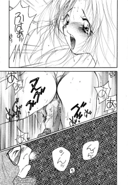 Page 127 of Berry Very Strawberry