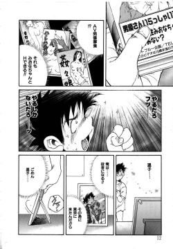 Page 12 of Berry Very Strawberry