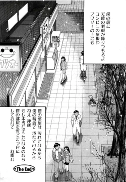 Page 131 of Berry Very Strawberry